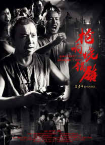 国产成人午夜片在线观看